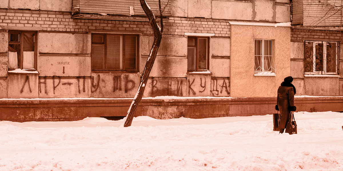 Северодонецк, Луганская область, 2018. Фото Вадима Лурье.