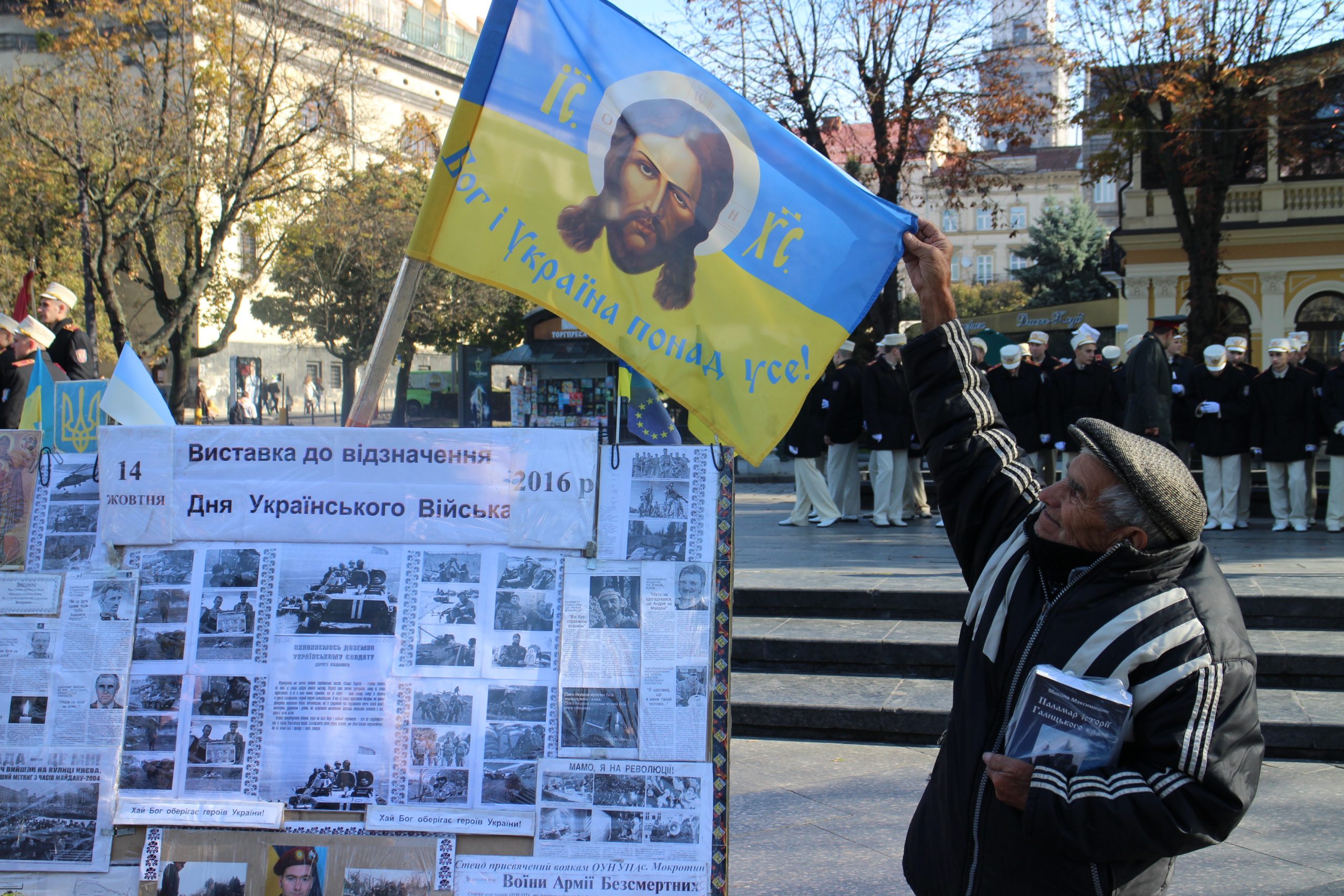 День защитника Украины, 14 Октябрь, 2016, Львов. Фото Севиль Гусейновой