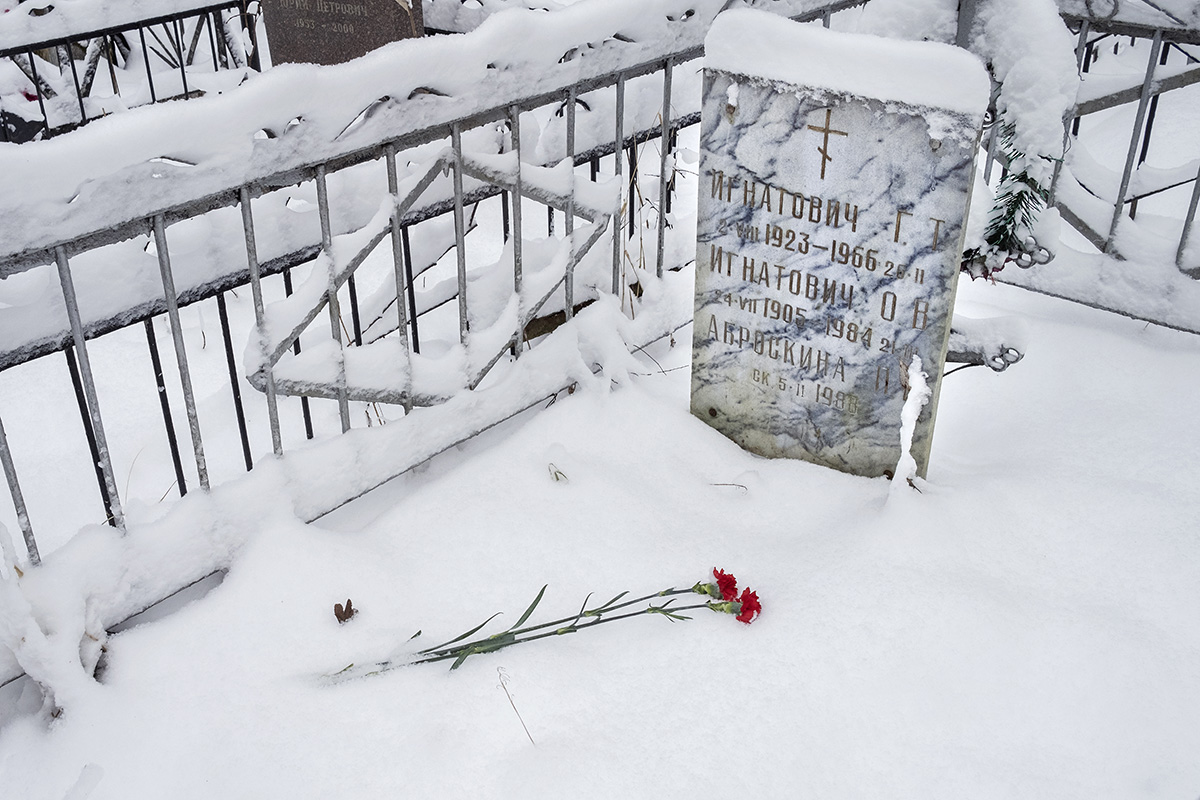 Могила Игнатович Ольги Всеволодовны на одном из московских кладбищ.